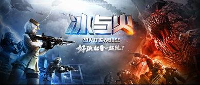 死二英雄爆料视频完整版,死二英雄爆料视频完整版深度解析  第3张